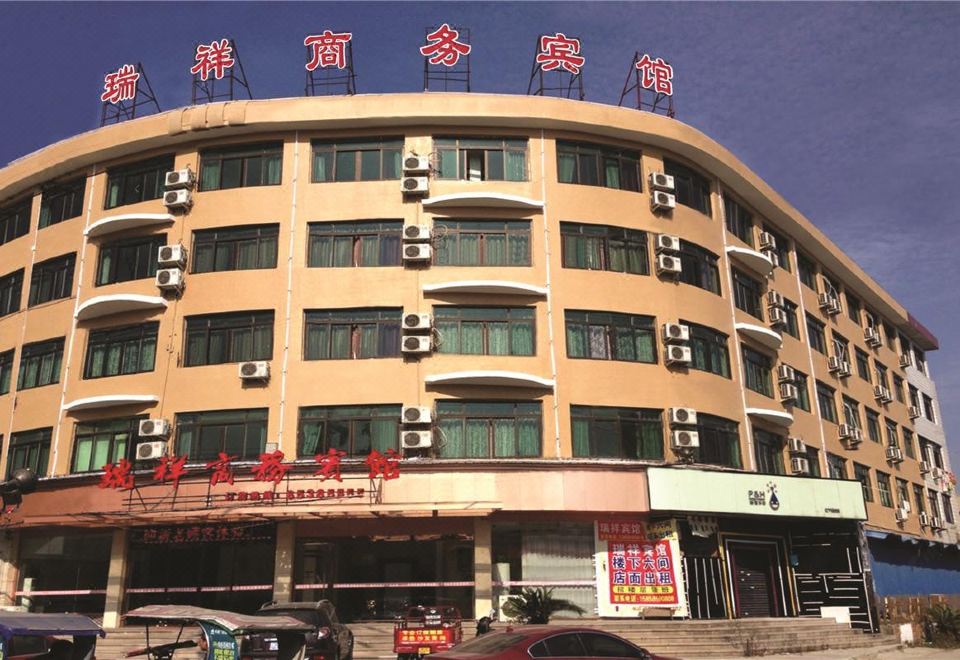 Ruixiang Business HotelOver view