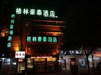 格林豪泰(济宁建设路店) - 酒店外部