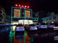 南雄珠玑大酒店 - 酒店外部