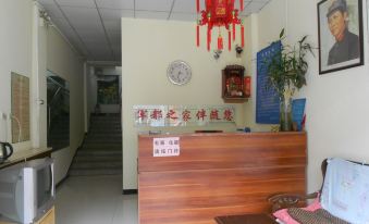 Beijing Jundu Home Hotel (Beijing Changping Subway Station Commercial Street Branch)