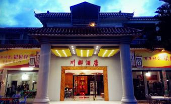 Shangchuan Chuanyou Hotel