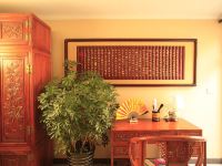 北京合家立四合院 - 中式豪华家庭房