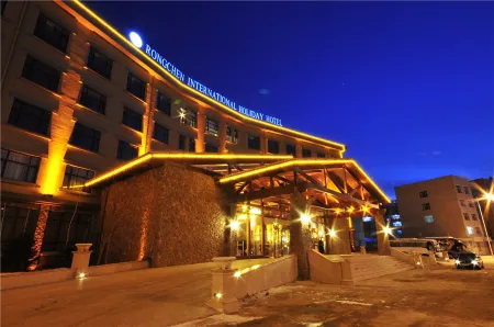 Rongchen International Holiday Hotel