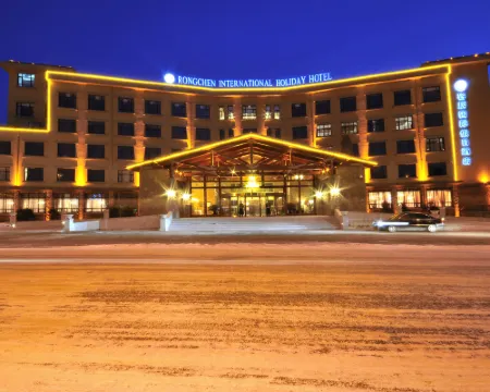 張家口容辰國際假日酒店 張家口酒店