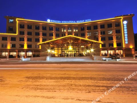 Rongchen International Holiday Hotel