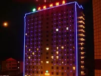 Wulingcheng Hotel Hotels in HongJiang