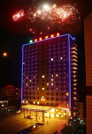 Wulingcheng Hotel