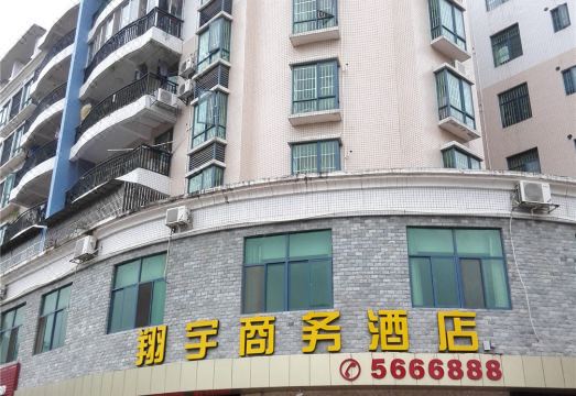 Xiangyu Business HotelOver view