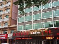 深圳骏悦商务酒店(宝安店)