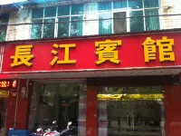 Changjiang Hotel