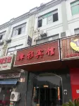 Shanghai Jincai Hotel Отели рядом с достопримечательностью «Парк Сяо»