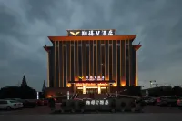 Xiang De V Hotel