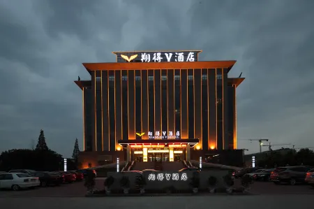 Xiang De V Hotel Отели в г. Цзянли