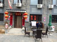 北京庭安家园民俗院 - 酒店外部
