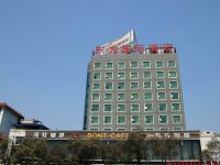 永州东方国际商务酒店