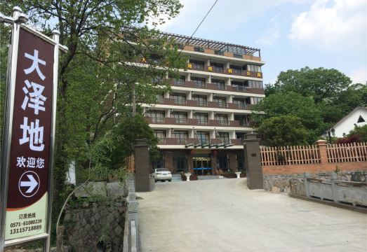 Dazedi Holiday Apartment