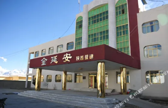 普蘭金延安賓館