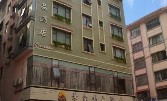 Jinghao Boutique Hotel