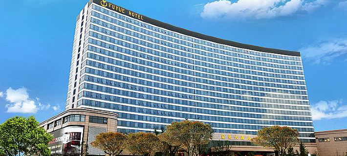 Fuyue Hotel Hotels in Jiaxing