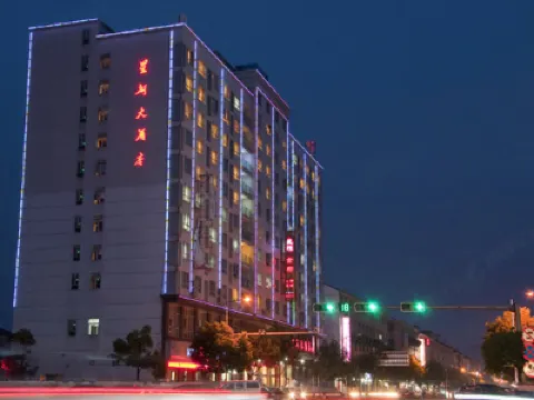 Hengdian World Studios Xinghe Grand Hotel (Ming and Qing Palace Scenic Area) Hotels near Rocky Grottos