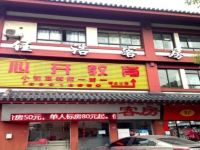 上海佳浩客房部 - 酒店外部
