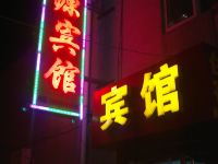 保定溪源旅馆 - 酒店外部