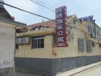 蓬莱运通渔家公寓