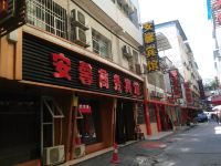 恩施安馨宾馆 - 酒店外部