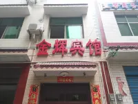 Laifeng Jinhui Hotel