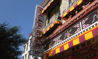 Nuobuyaju Business Hotel，Lhasa