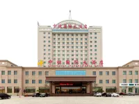 Zhongheng International Hotel Hotels near Weifang Haode Small Commodities Market