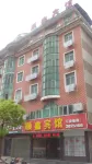 Xinganshunxin Hotel Hotels in Xingan