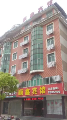 Xinganshunxin Hotel