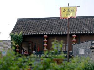 Xiaoshanlou International Youth Hostel