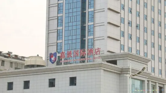 Jiasheng International Hotel