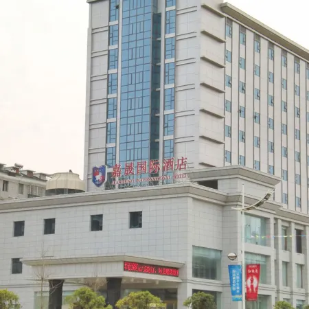 Jiasheng International Hotel