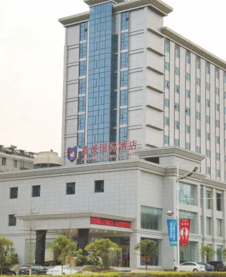 Jiasheng International Hotel Hotels in Jiayu