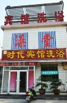Mengyin Time Hotel - parkir