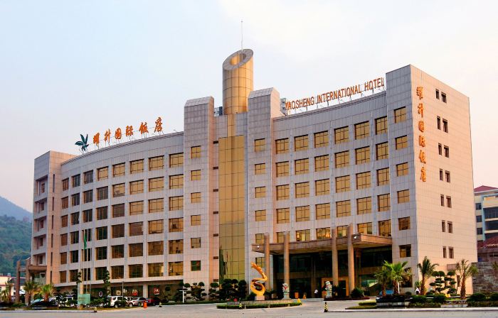 โรงแรมนานาชาติยาโอเฉิง
