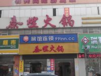 99旅馆连锁(上海南翔古猗园店)