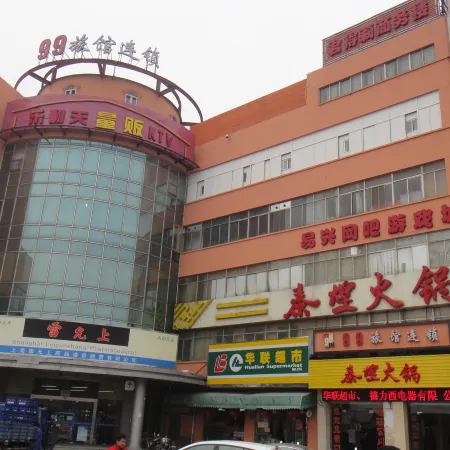 Kaiman Hotel (Shanghai Nanxiang Ancient Town Guxuanyuan Branch)