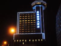 珲春盛博国际大酒店 - 酒店外部
