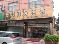 枣庄天邦商务宾馆 - 酒店外部