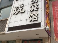 兰州玲珑商务宾馆 - 酒店外部