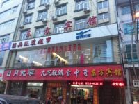 巴东东方宾馆 - 酒店外部