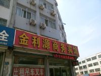 肥城金利源商务宾馆 - 酒店外部