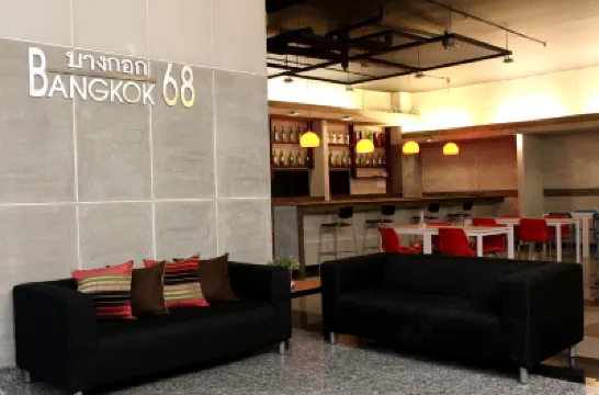 บางกอก 68 โรงแรมใกล้รัชดาภิเษก