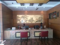 九华山龙泉饭店 - 公共区域