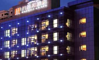 Urumqi Bayinhe Hotel (People's Square Zhongshan Road Branch)