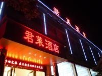 昆明长水机场君莱酒店 - 酒店外部